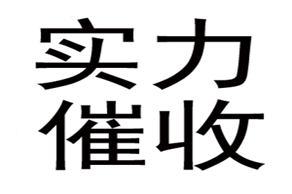 顺利解决制造业企业400万设备款纠纷